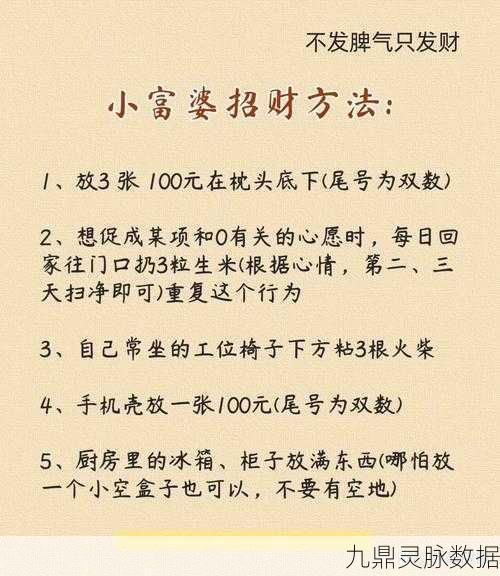 我在古代当富婆属性值与好感度提升秘籍