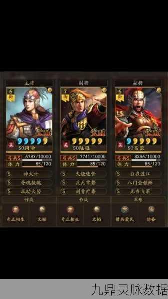 三国志战略版深度解析，开关器械配置与兵力需求的奥秘