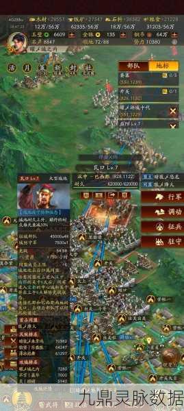 三国志战略版深度解析,开关器械配置与兵力需求的奥秘