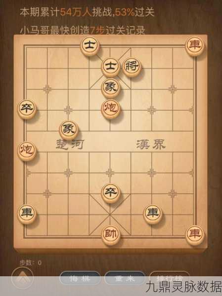 天天象棋残局挑战，214期与213期深度攻略大揭秘