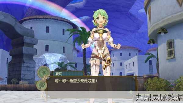 绯石之心夏莉妲,暴戾佣兵的强度揭秘