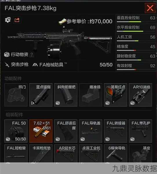 刺激战场战术大揭秘，绝境中的反击号角！被敌人包围的高效突围秘籍