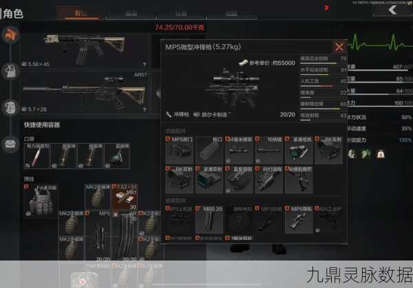 刺激战场战术大揭秘,绝境中的反击号角!被敌人包围的高效突围秘籍