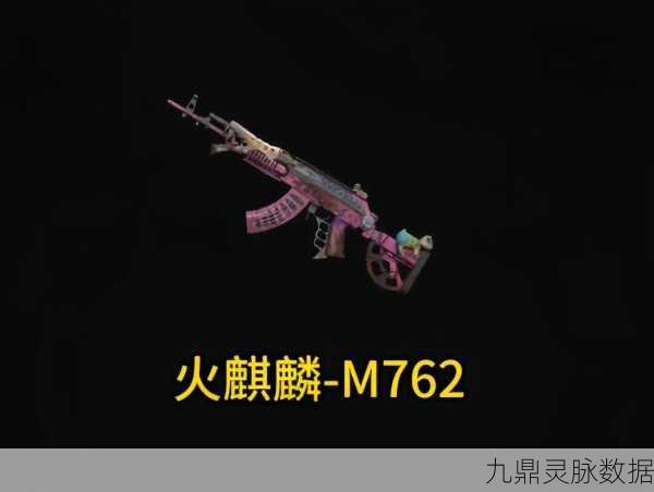 绝地求生M762可升级皮肤满级效果全揭秘