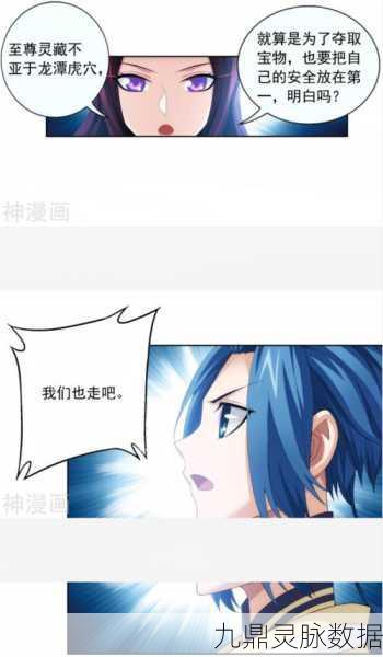 大主宰灵藏探险全攻略,解锁你的寻宝之旅