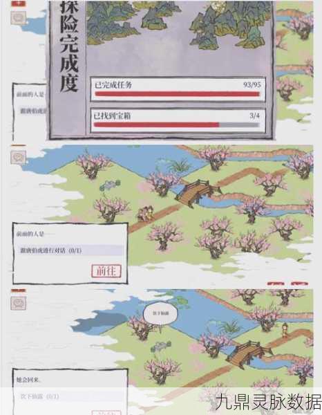 江南百景图桃花坞香炉探寻之旅