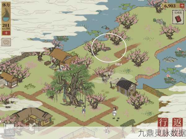 江南百景图桃花坞香炉探寻之旅