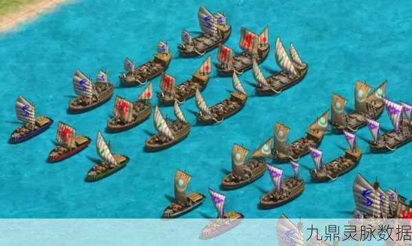 帝国时代2海军哪家强？深度解析与策略探讨