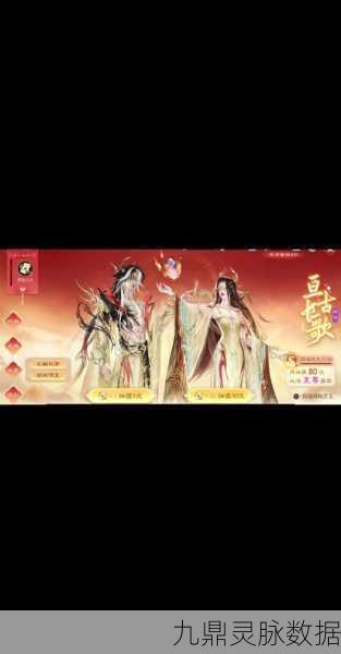 倩女幽魂手游灵兽技能书大揭秘,价值排行与抢手秘籍