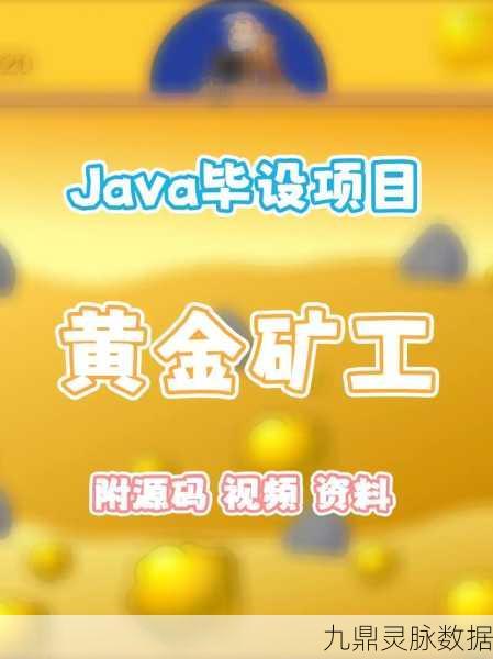 重拾经典，淘金之旅再启航 —— 黄金矿工经典版深度探索