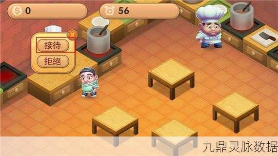 疯狂厨房2双人模式，烹饪之旅的蜕变与升华