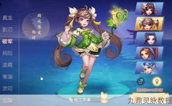 乾坤御龙剑，探索绝美3D世界的角色扮演新纪元