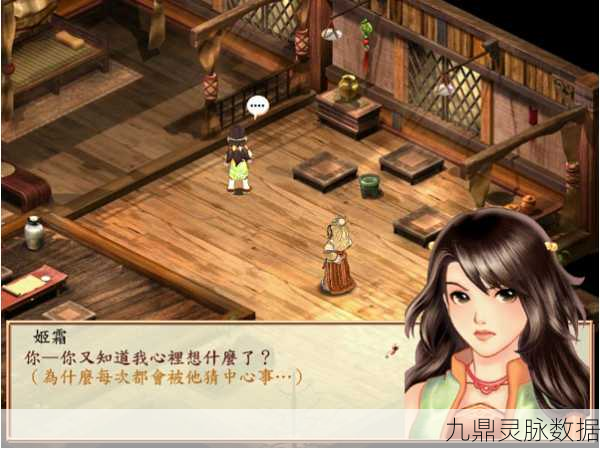 幻想三国志1,深度攻略揭秘,队员、财富与物品速刷全解析