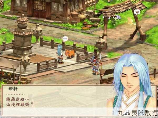 幻想三国志1,深度攻略揭秘,队员、财富与物品速刷全解析