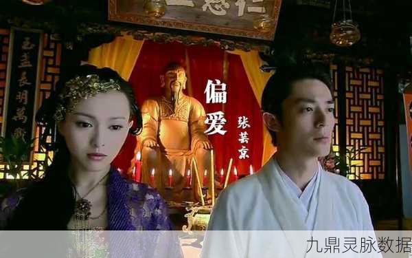 仙剑3经典歌曲背后的角色情感剖析