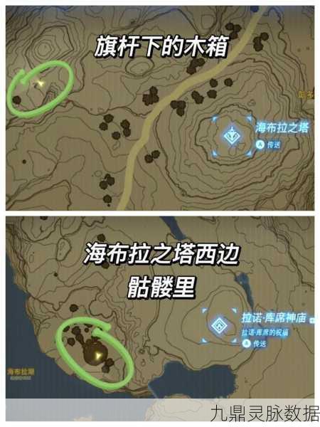 暮色森林探险,揭秘三发弓的获取之道