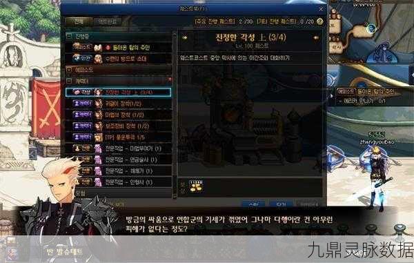 DNF100级三次觉醒任务全攻略，解锁终极力量的钥匙