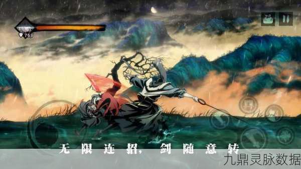 剑影翩跹，探索影之刃3龙鸣雨中剑的绝世风华