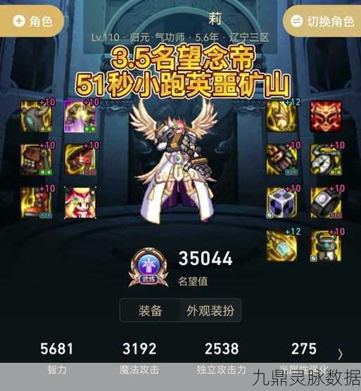DNF天帝神话自选礼盒，部位选择全攻略