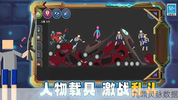 探索无限创意,尽在BUD安卓版,沙盒世界的奇妙之旅