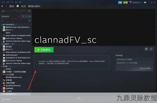 博德之门3画质革新,DLSS技术加持下的极致体验