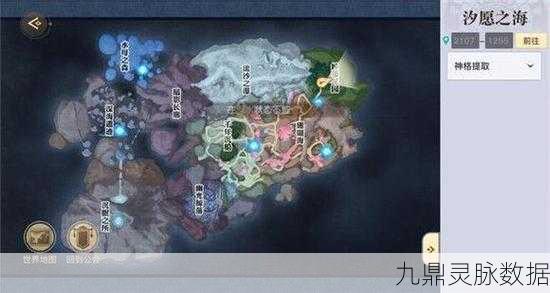 天谕手游观赏鱼坐标全揭秘,详尽攻略与深度探索