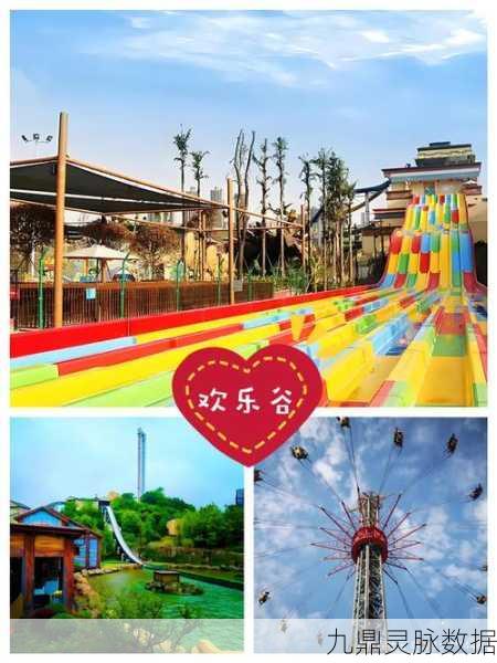欢乐无极限！趣味勇闯乐园手机版带你畅游奇妙世界