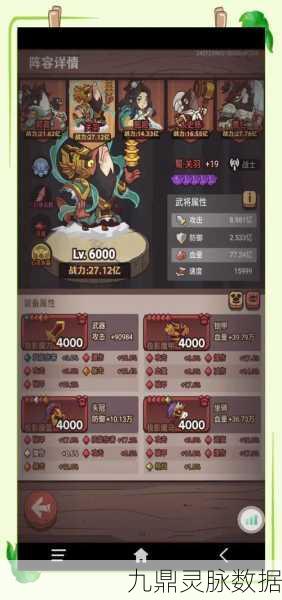 咸鱼之王52-10层通关秘籍，策略与技巧并重