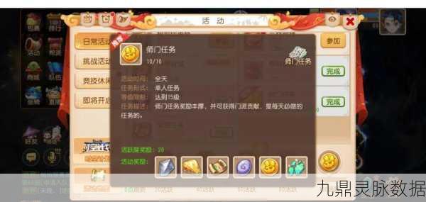 梦幻西游,现金转储备金的高效秘籍大公开