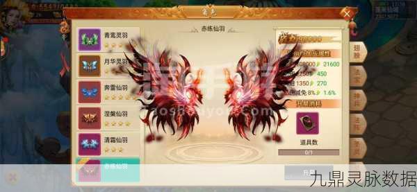 天下手游赤炼之石获取全攻略