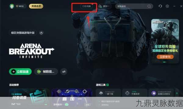 P90枪械崛起传奇，暗区突围深度改装秘籍