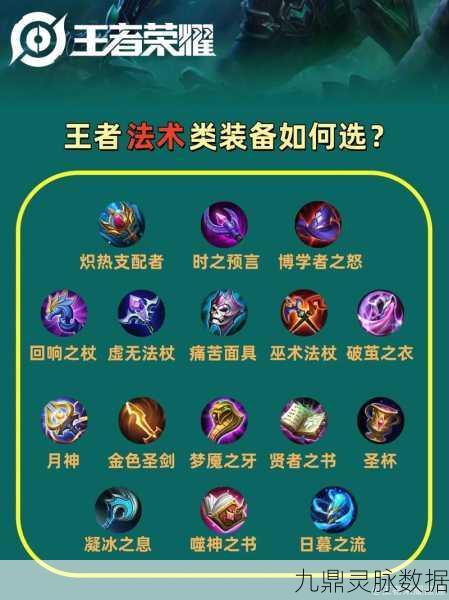 王者荣耀穿墙秘籍，揭秘可以穿墙的神奇装备