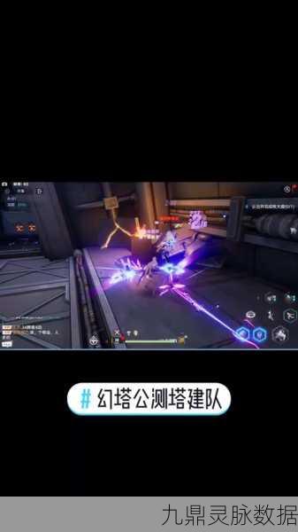 幻塔d02困难难度遗迹密码揭秘