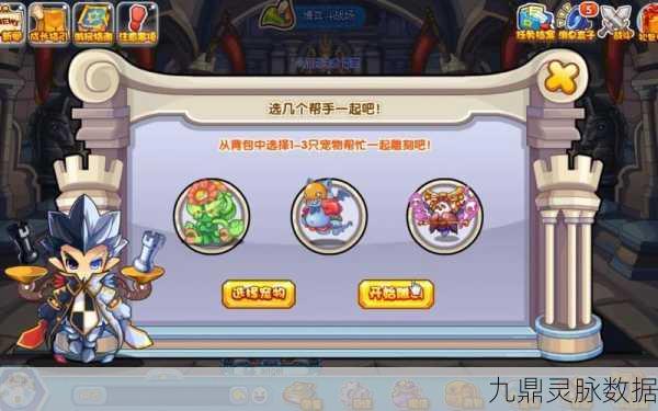 洛克王国墨玉士兵获取全攻略