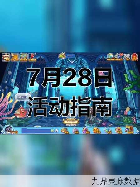 洛克王国墨玉士兵获取全攻略