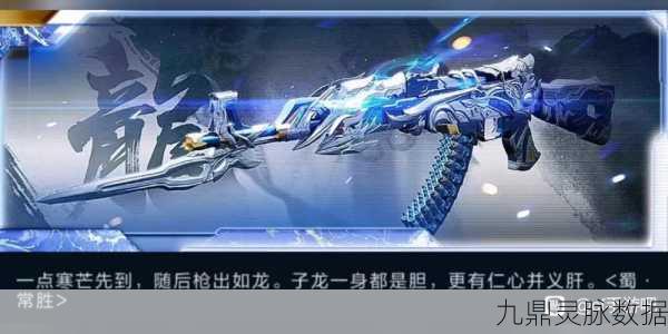 CF手游魔龙项链,永久加成,战场神器?