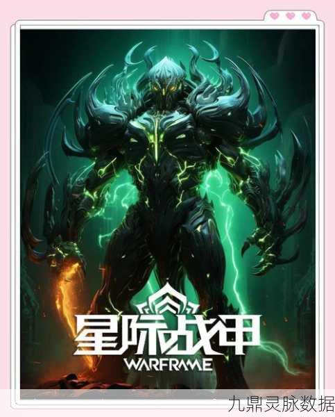 星际战甲材料大揭秘,深入探索宇宙的未知奥秘