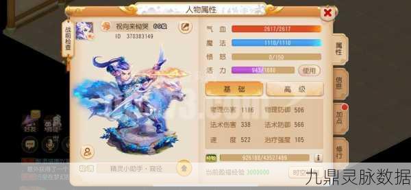 梦幻西游2杀破狼,魔族猛将的门派抉择