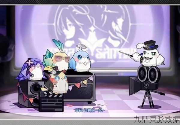崩坏星穹铁道折纸小鸟对对碰,解锁隐藏成就的奇妙之旅