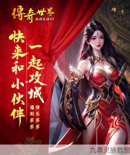 传奇世界H5，解锁绝技秘籍，打造PK巅峰