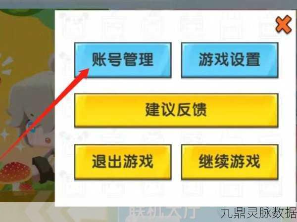 迷你世界，调整窗口大小，打造个性化游戏体验