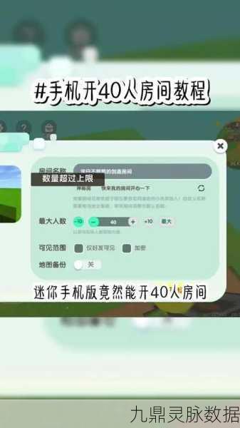 迷你世界,调整窗口大小,打造个性化游戏体验