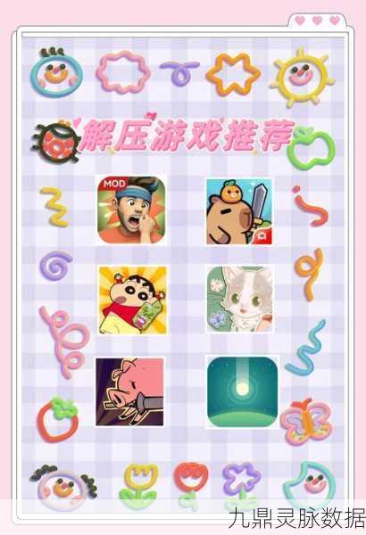 全部踩碎，解压新选择，休闲游戏界的爆款来袭