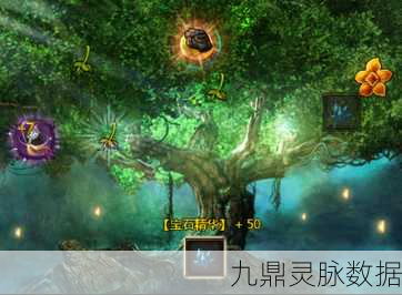 剑仙缘仙盟神树全攻略，揭秘神树开启的奥秘