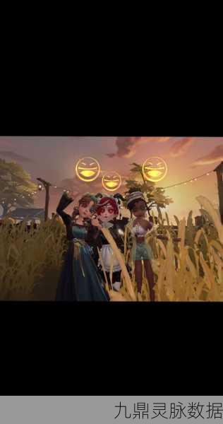 第五人格,解锁双人互动动作,打造专属默契瞬间