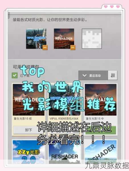 我的世界PC版与PE版，差异与魅力全解析