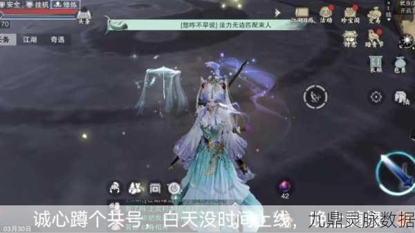 一梦江湖新纪元,关山门派背景与绝美外观深度剖析
