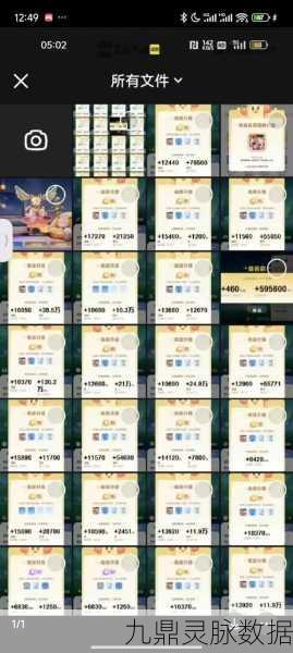 王者荣耀星会员,解锁荣耀新篇章