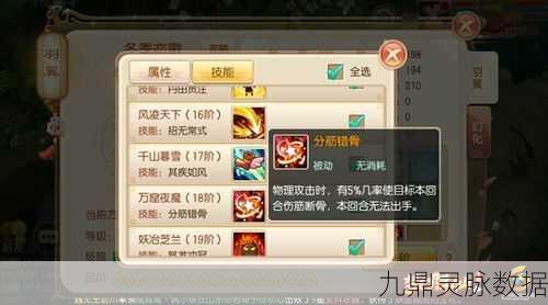 梦幻诛仙2，解锁二阶羽翼的详细攻略
