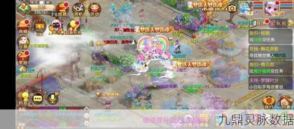 梦幻诛仙2,解锁二阶羽翼的详细攻略